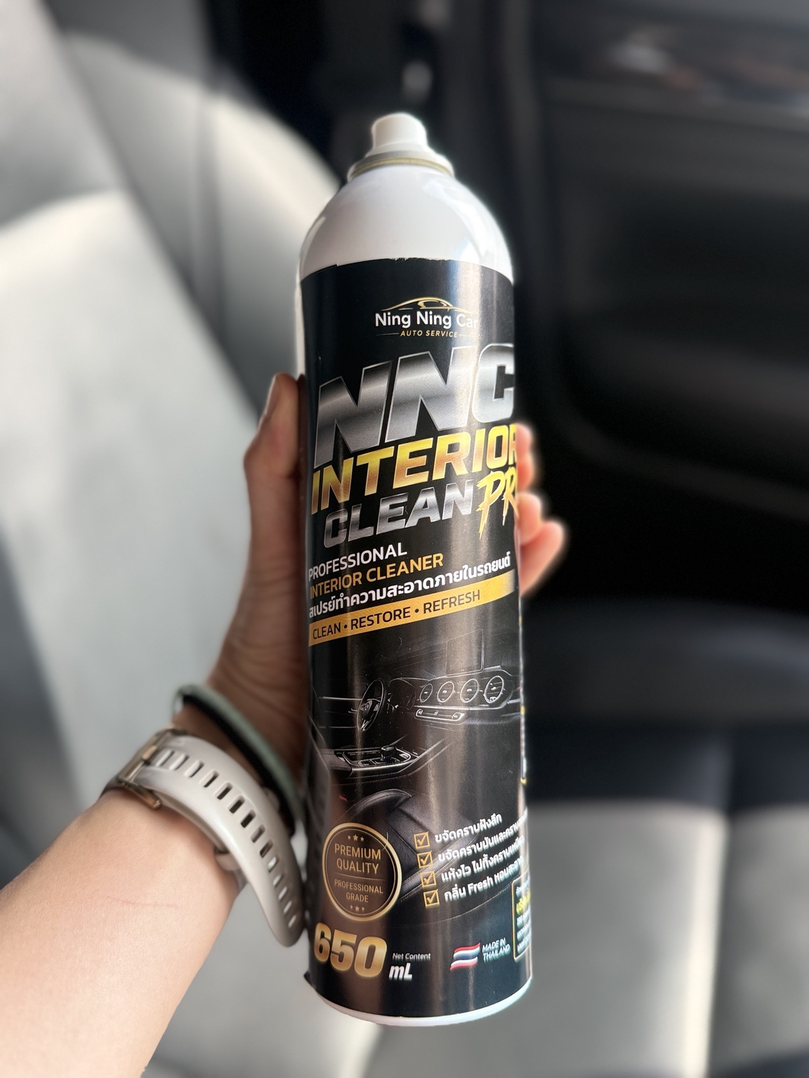 กระป๋อง NNC Interior Clean Pro ขนาด 650 มิลลิลิตร