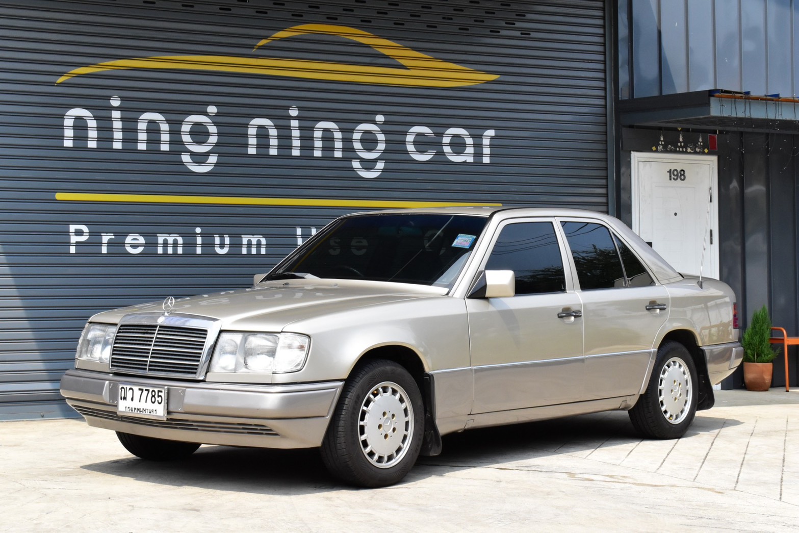 Mercedes Benz 300E(W124) 1993