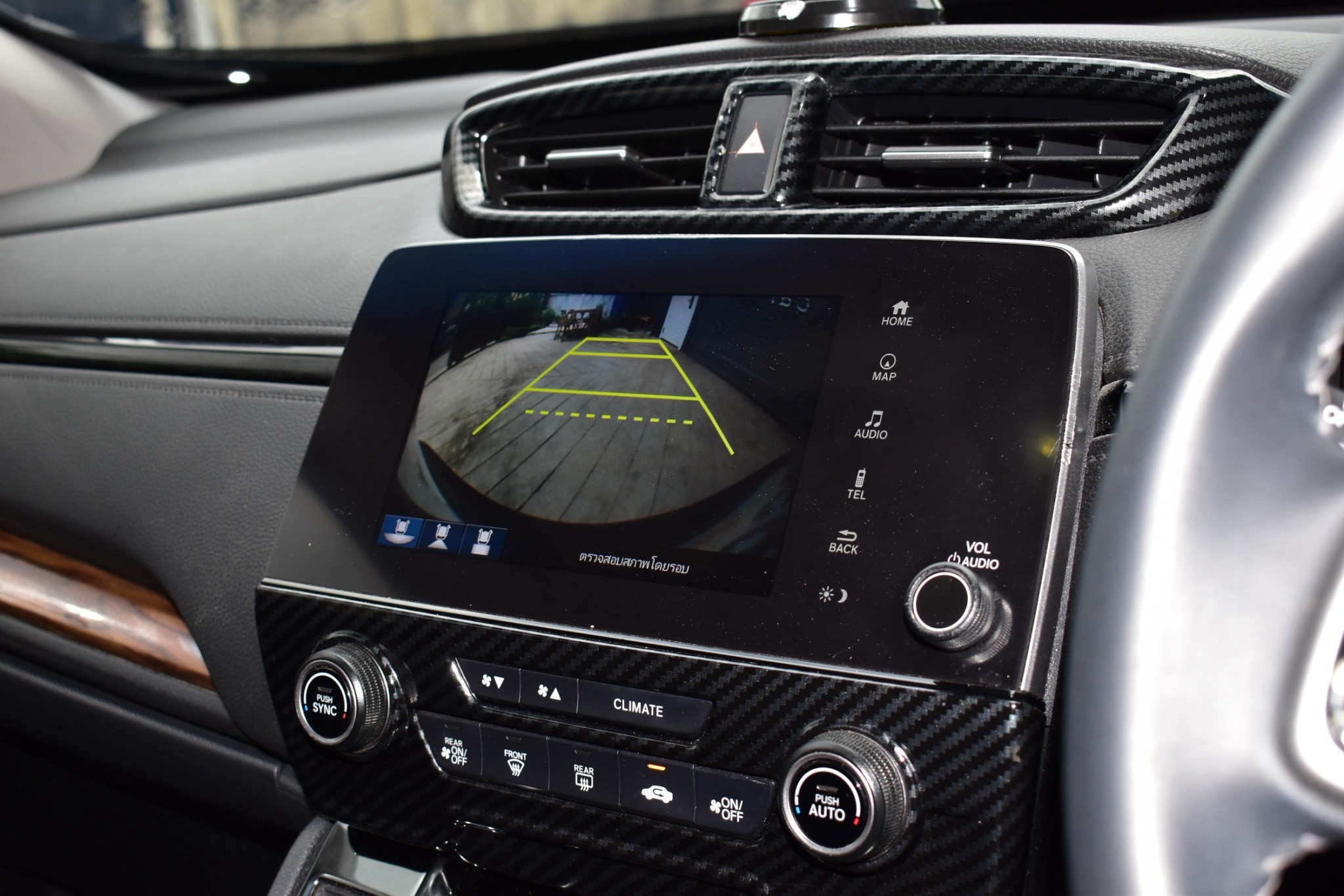 Honda CR-V 1.6 DT-EL AWD 2018 รูปที่ 23